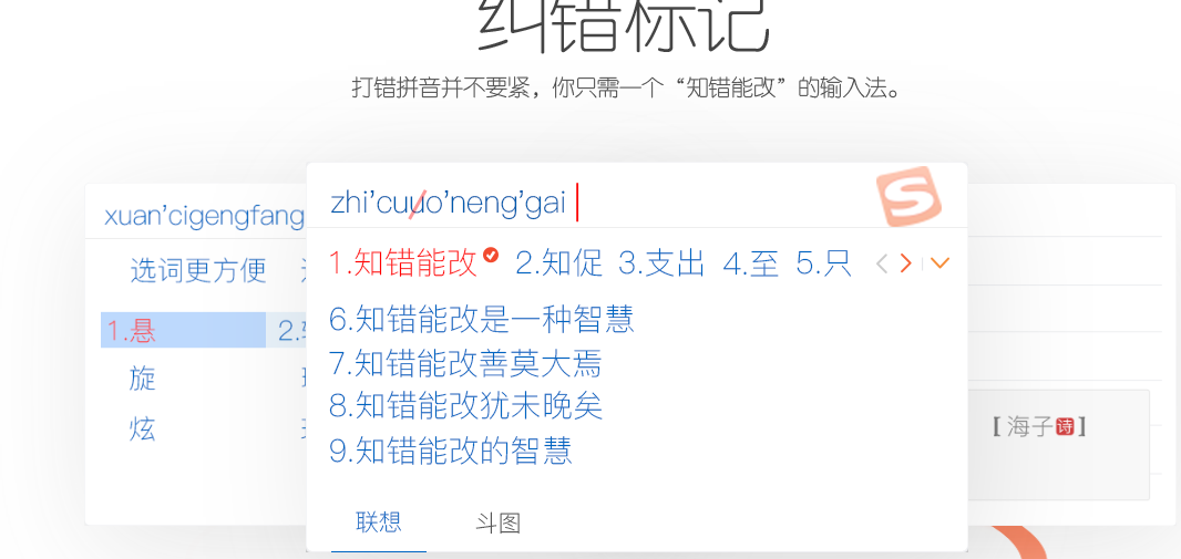 搜狗输入法的“网络流行词”就是把网络上新出现的热词、流行说法推送到本地词库里，便于你打字时优先联想出这些词。要更新或开启它，一般在输入法的设置中心->词库/网络热词里找到自动更新或立即检查更新的选项；移动端在输入法App的“词库”“热词”里手动检查或开启自动更新。若更新失败，多半是网络、权限或防火墙或缓存问题，允许搜狗更新程序联网、清理缓存或重新登录通常能解决。” title=”搜狗输入法的“网络流行词”就是把网络上新出现的热词、流行说法推送到本地词库里，便于你打字时优先联想出这些词。要更新或开启它，一般在输入法的设置中心->词库/网络热词里找到自动更新或立即检查更新的选项；移动端在输入法App的“词库”“热词”里手动检查或开启自动更新。若更新失败，多半是网络、权限或防火墙或缓存问题，允许搜狗更新程序联网、清理缓存或重新登录通常能解决。”></p>
<p><strong>简单来说</strong>，网络流行词是输入法厂商从互联网采集、筛选后下发的热门短语和新词，像“内鬼”“凡尔赛文学”“YYDS”这些。更新它的目的不是为了让你“跟风”，而是提高输入时的命中率与打字效率，尤其是当你需要输入新词、网络梗或近期热点词汇时。</p>
<p><h3><span class=